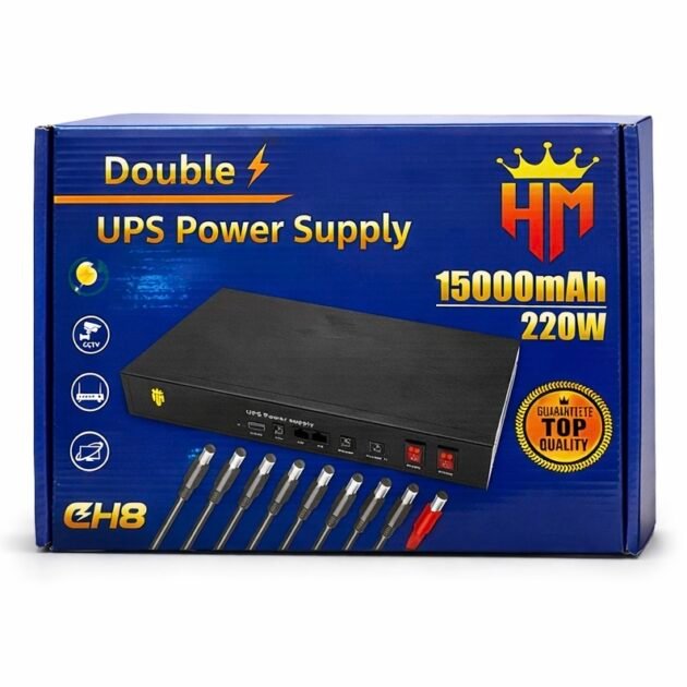 UPS 220W HM